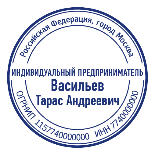 срочное изготовление печатей и штампов для ооо и ип детям доставка в кемерово